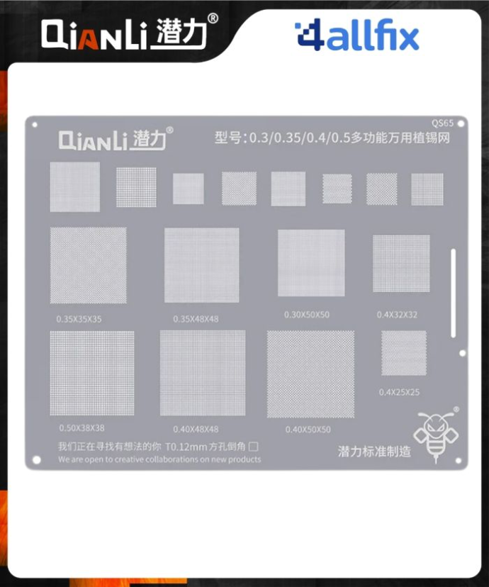 Stencil universal qianli