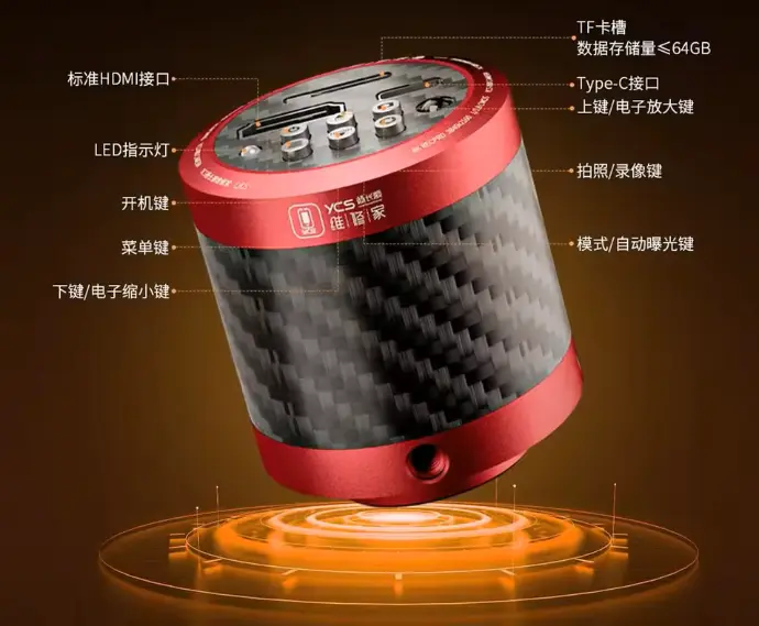 YCS Camara X80