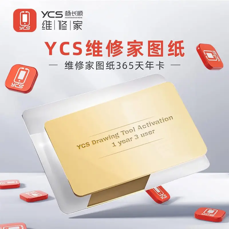 YCS REPAIR SQUEMATIC