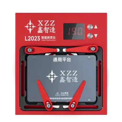 l2023 XINZHINZAO